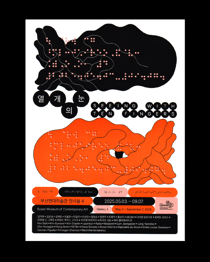 페이지 38 | Animation Magazine, image size:800x1000