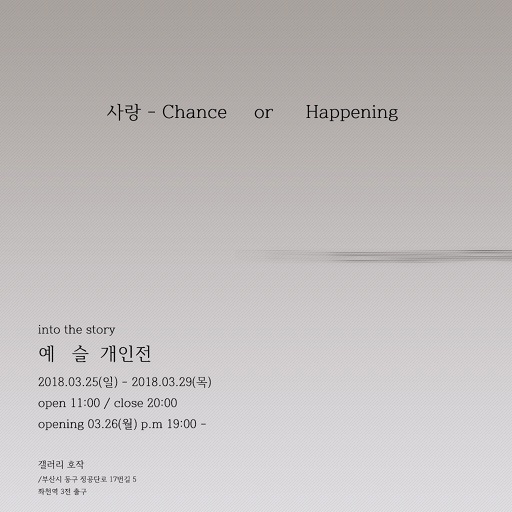 갤러리 호작