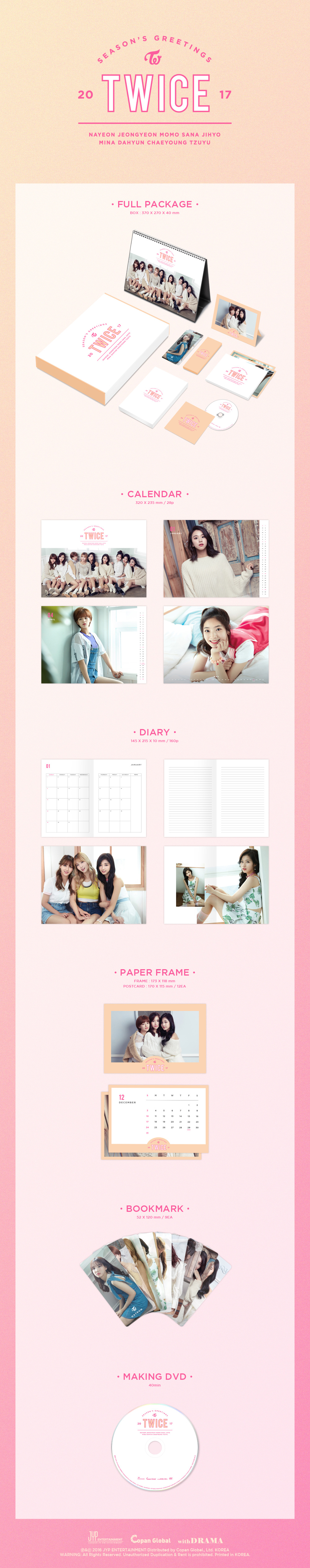 TWICE 2017 シーズンズグリーティング 트와이스 | TWICE [ 2017 SEASON'S GREETINGS ] - Music Plaza