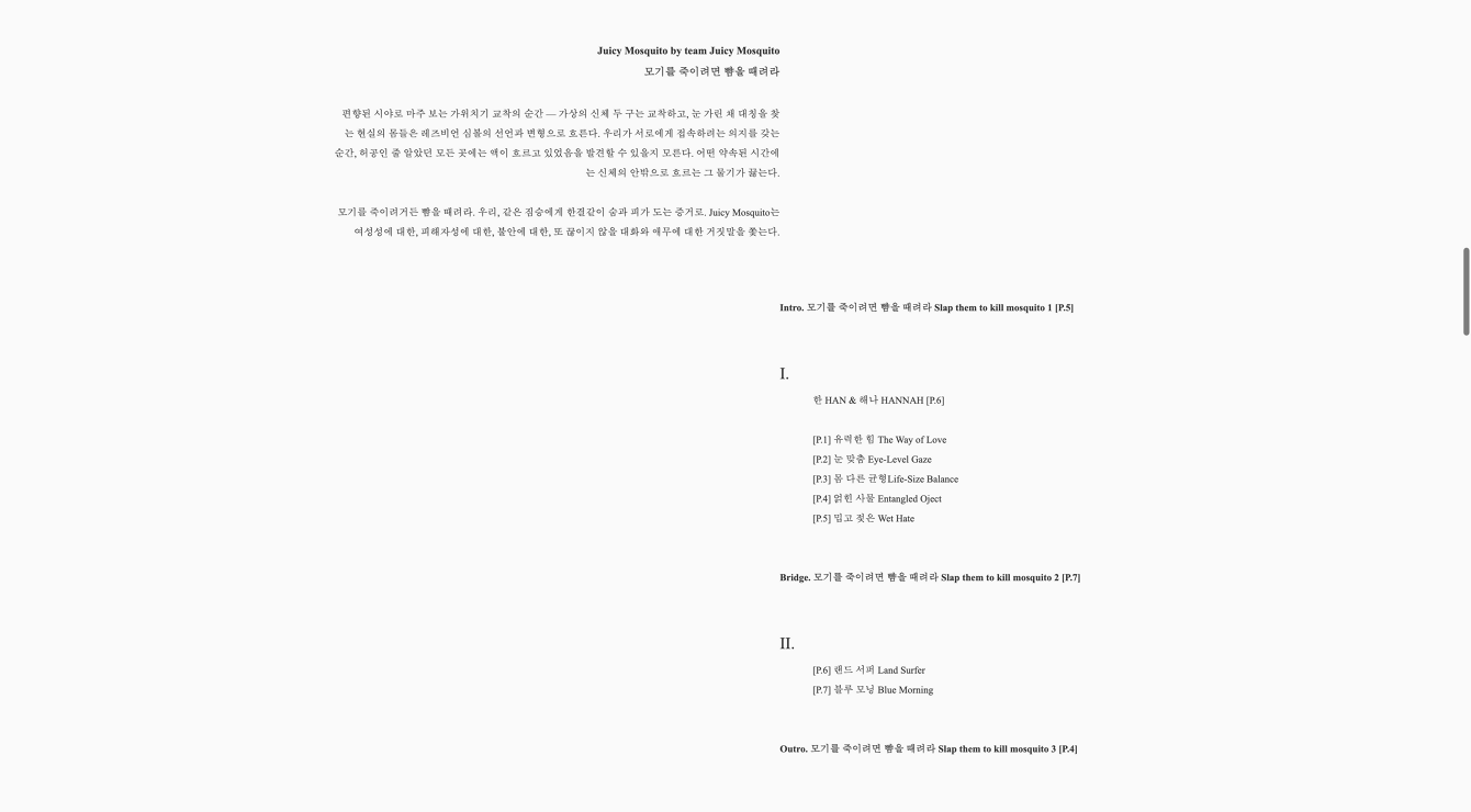 차연서
