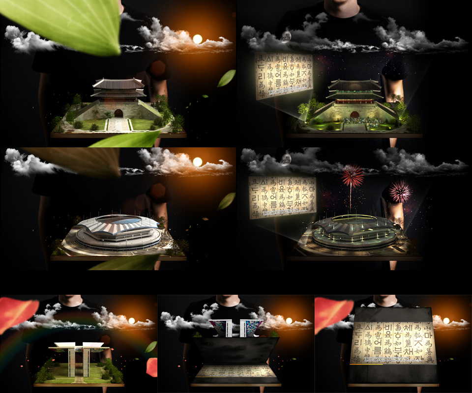 Hyper Motion - PARKJIWON