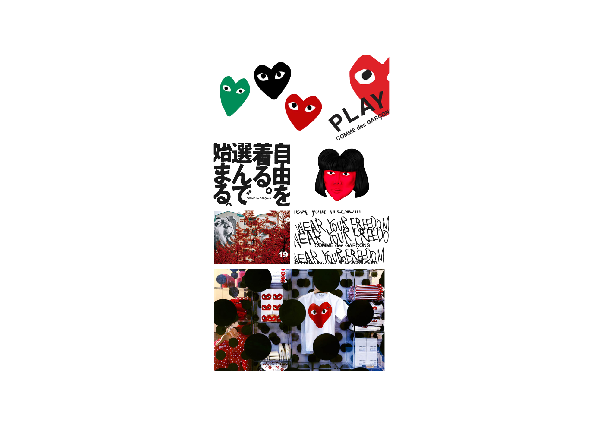 Comme Des Garcons Choicebychoi