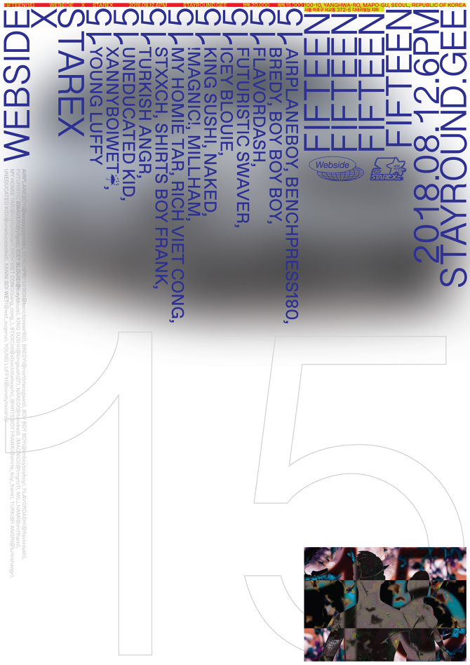 fifteen 15 webside x starex jaeho shin webside
