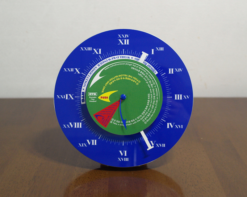 Clock Set Rtr {SSS} ⑱ WRA - RTS clock - SUPERSALADSTUFF