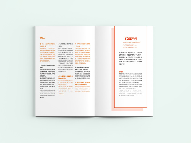 Safe sex education essay