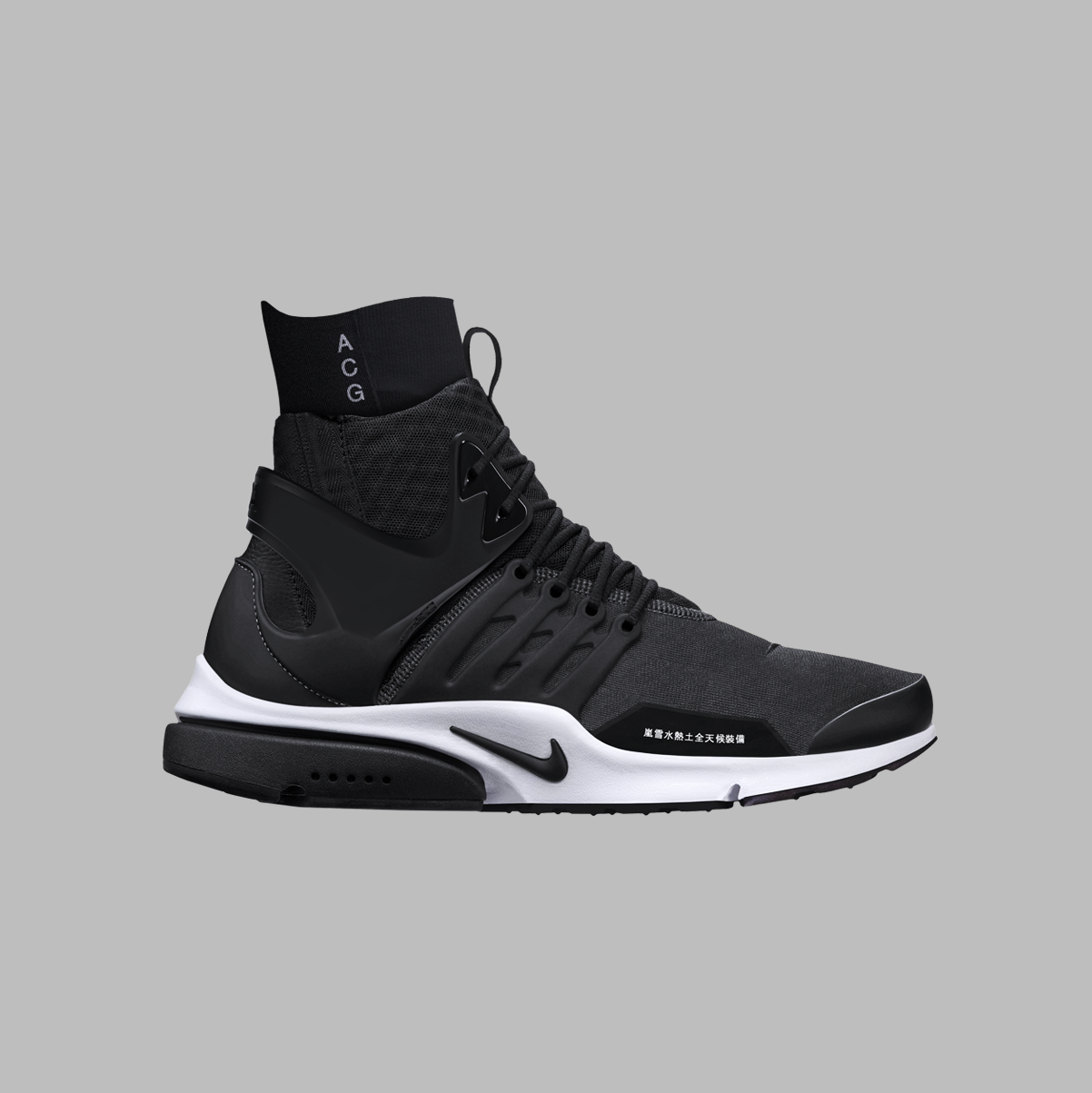 mens acg shoes