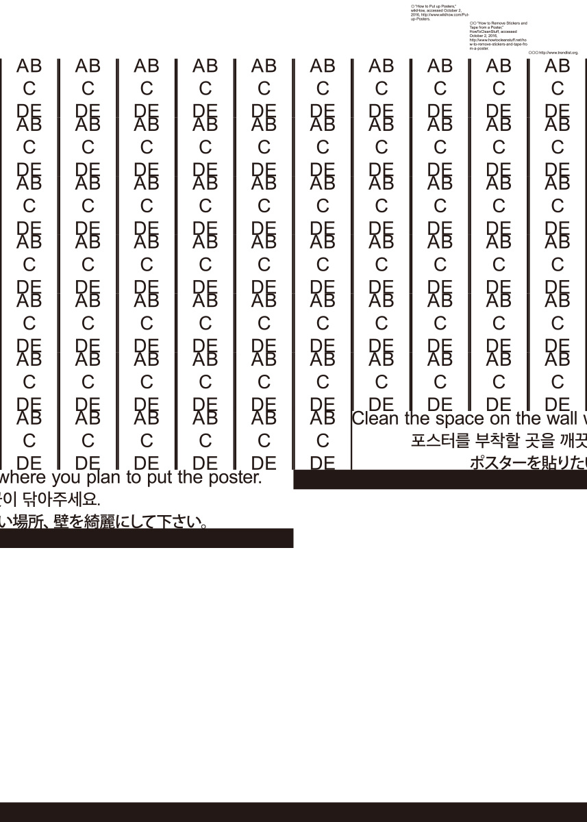 Put Up and Remove Posters Minkee Bae