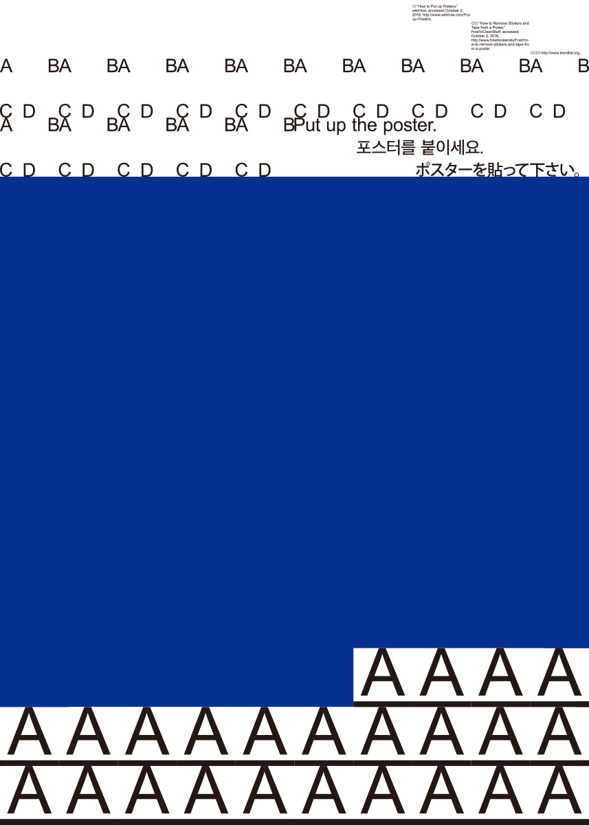 Put Up and Remove Posters Minkee Bae