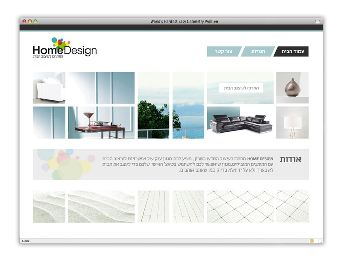 Home Design website - lumadesign