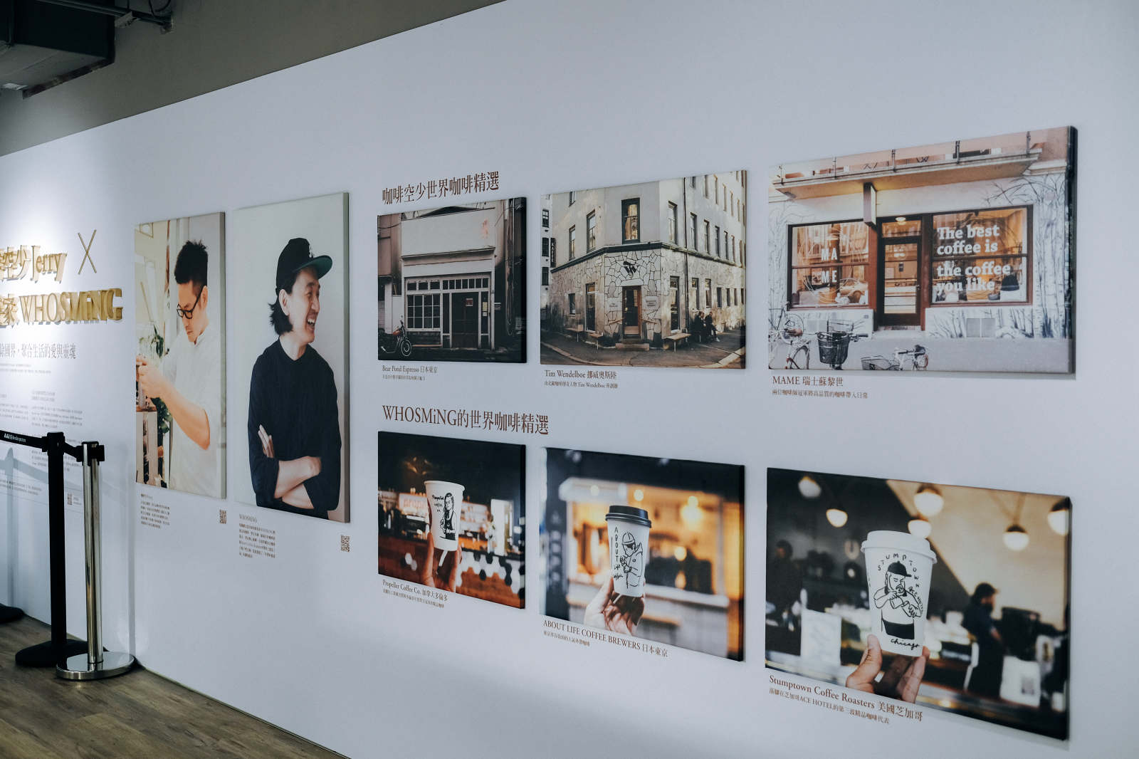 誠品生活南西 咖啡地圖 Mingsarts