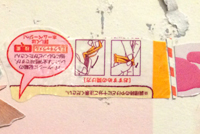 Some Candy Talking carol santos