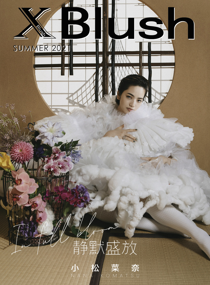 小松菜奈x Blush Shu Yu Photography