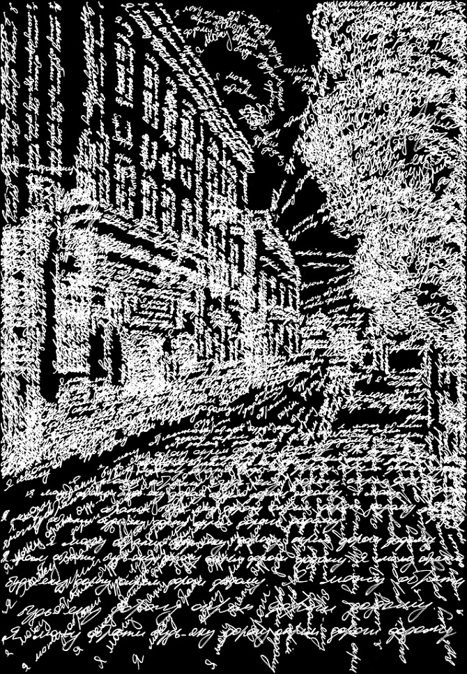 POSTCARD NOWHERE Nadya Sayapina