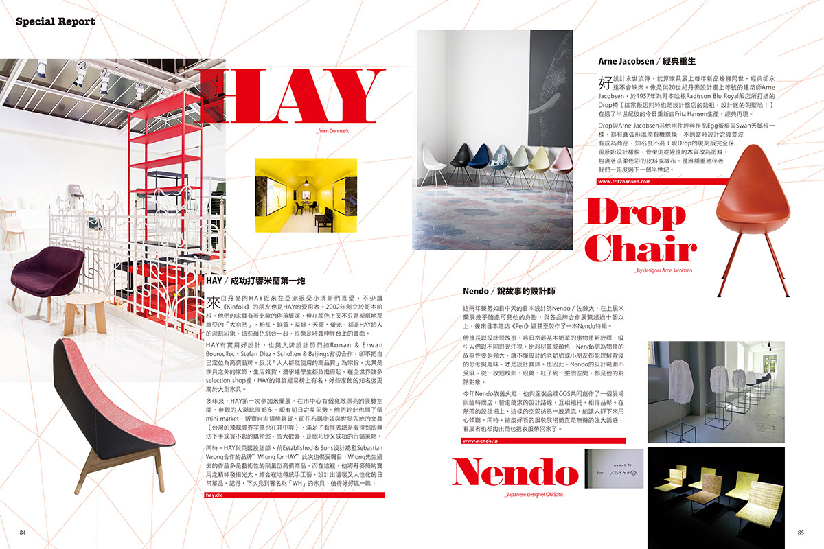 台灣有幾個世界名牌？ - 台灣光華雜誌, image size:1200x800