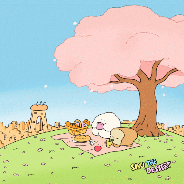 SIRU the dessert GIF tototatatu