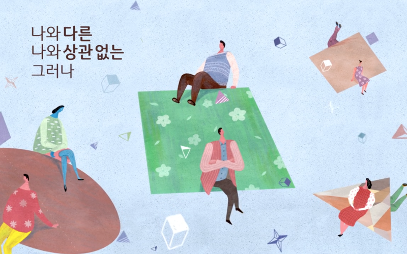 SBS 2015 campaign 이미지