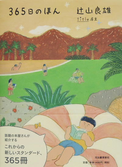 nakayamashinichi.com