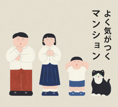 YCAM2017 - nakayamashinichi.com