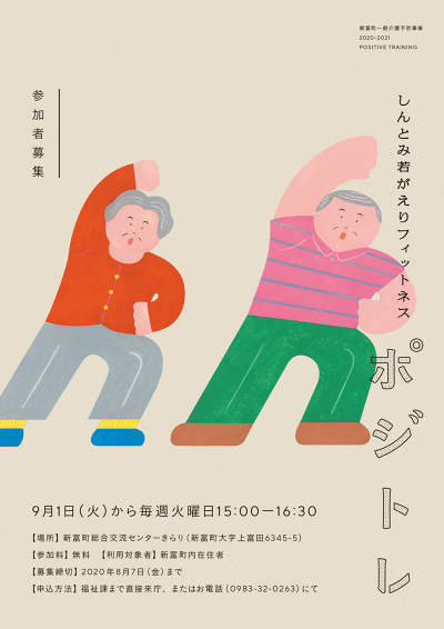 SUZURI - nakayamashinichi.com