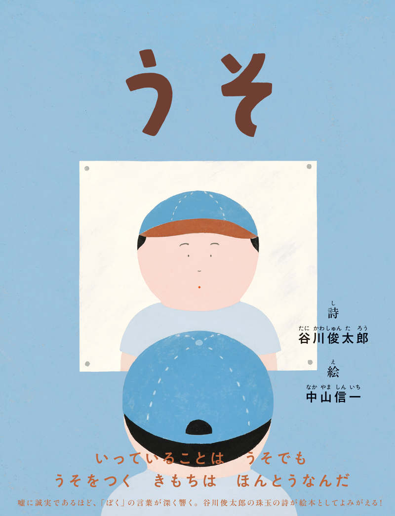 青山stock Nakayamashinichi Com