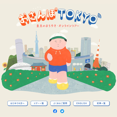 PROFILE - nakayamashinichi.com