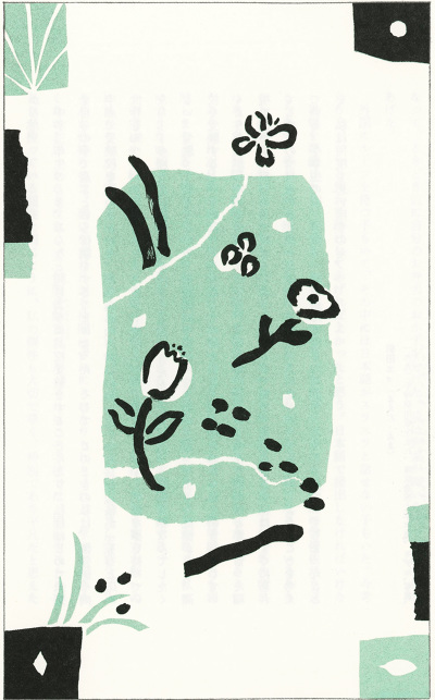 BOOK - nakayamashinichi.com