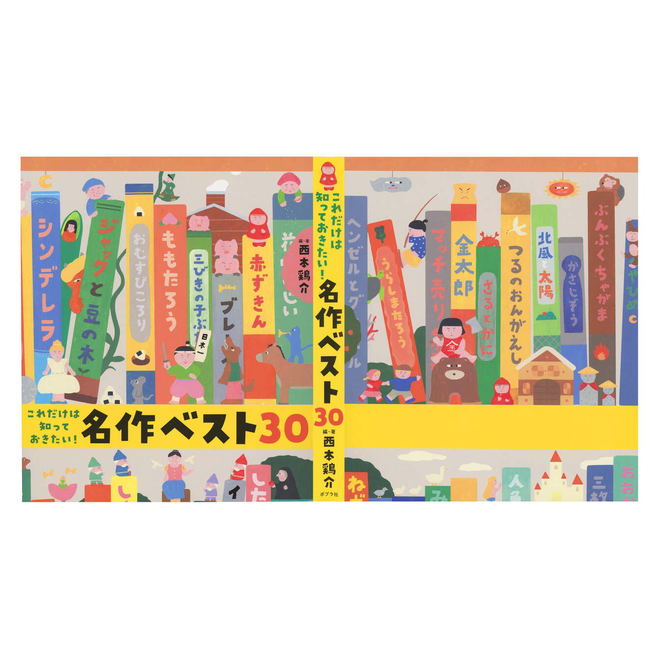 午前中までの特別価格❗️A4大作品✨手作り額付き作品　title「創造ニャンコ」 甘城なつき/Nachoneko💤 (@amsrntk3) / X