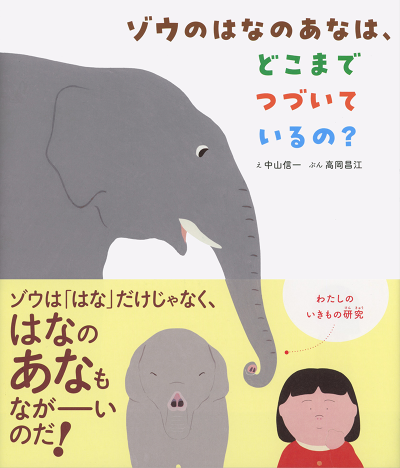 plaza - nakayamashinichi.com