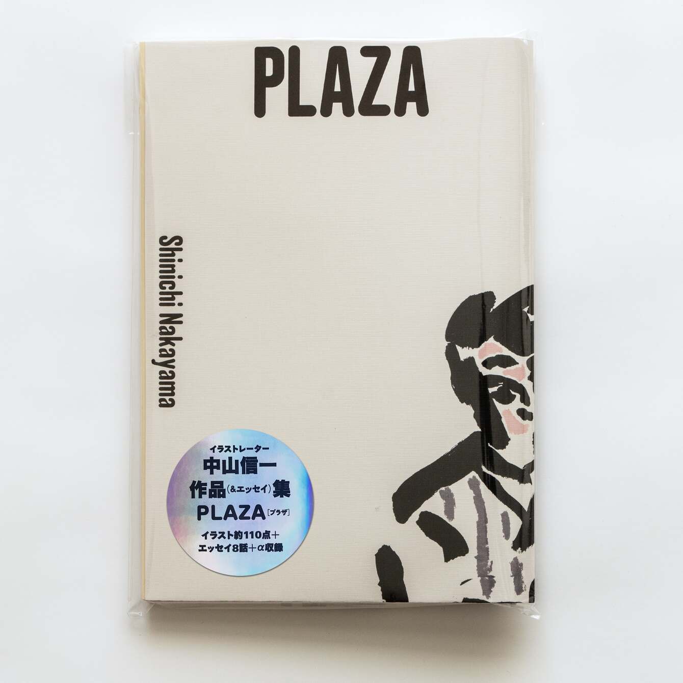 plaza - nakayamashinichi.com