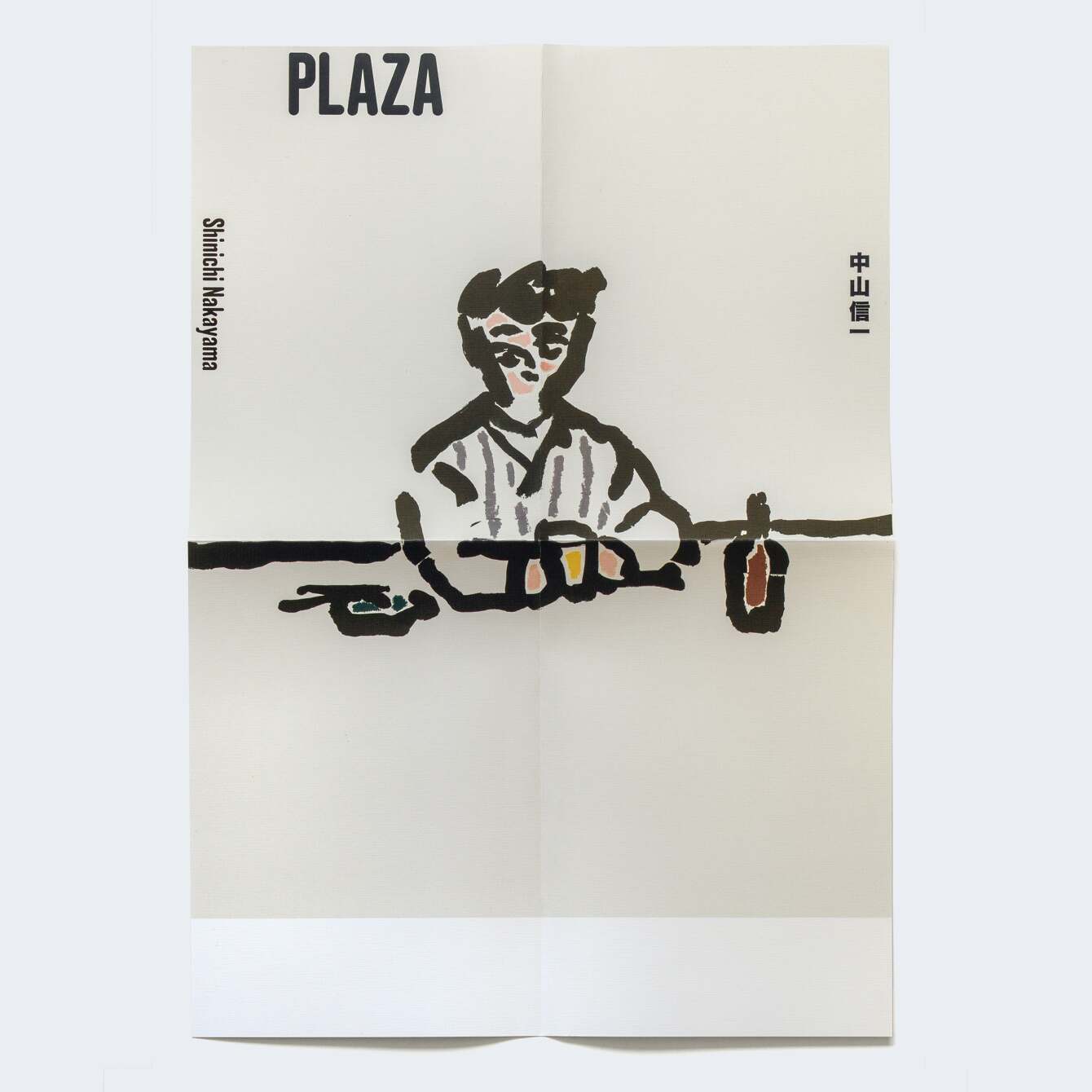 plaza - nakayamashinichi.com