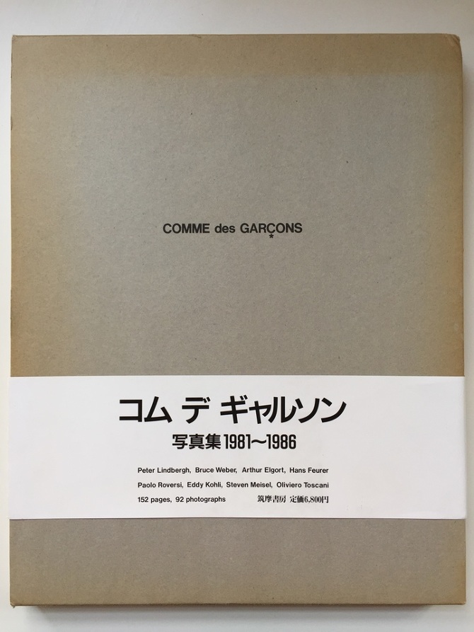 IDEA Books in London's Dover Street Market Dalya Benor