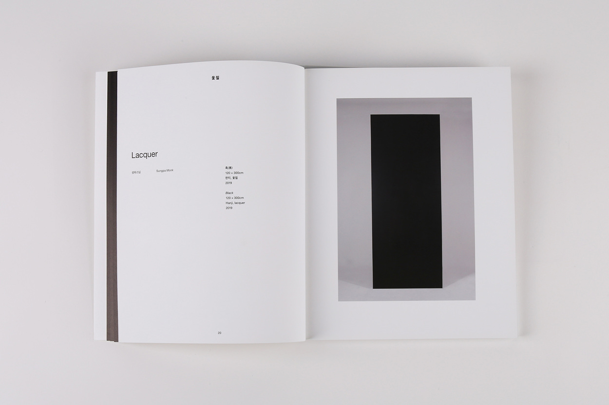 monochrome monologue graphic (milan & tokyo) - design studio d note