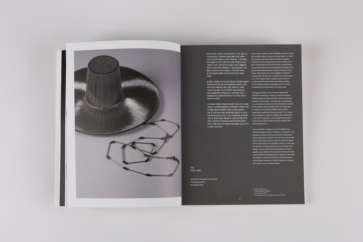 monochrome monologue graphic (milan & tokyo) - design studio d note