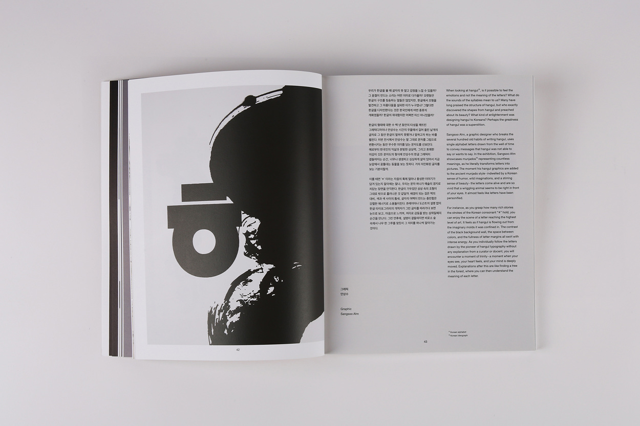 monochrome monologue graphic (milan & tokyo) - design studio d note