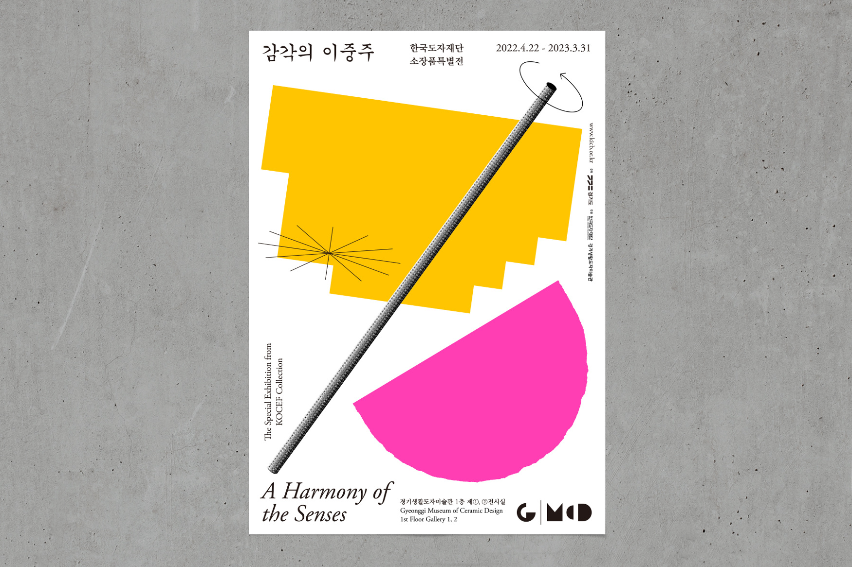 A Harmony of the Senses exhibition graphic - design studio d note A Harmony of the Senses exhibition graphic - design studio d note