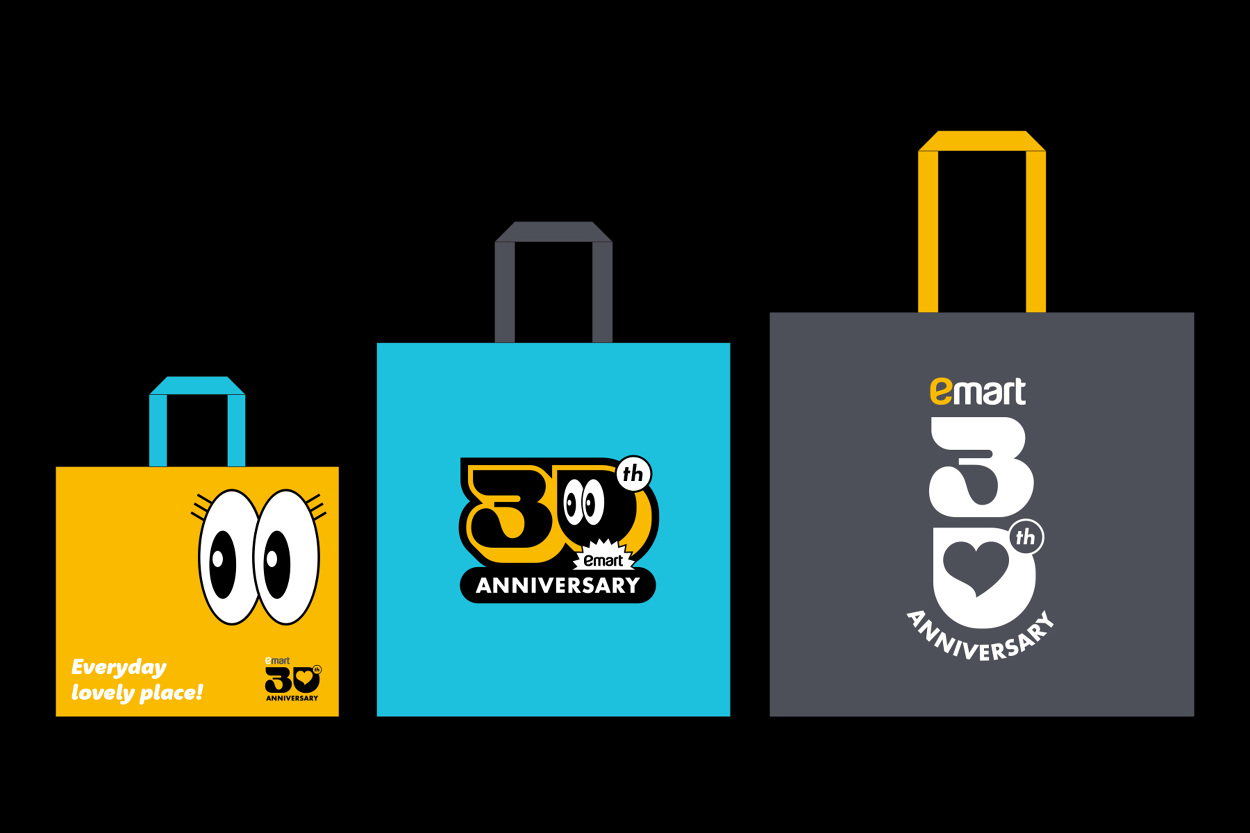 emart 30th anniversary identity - design studio d note
