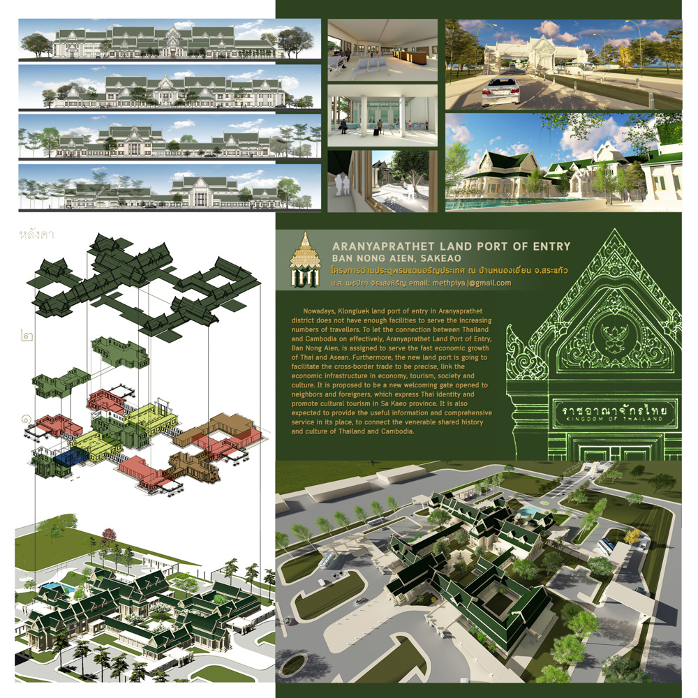 Thai Architecture - 1:80 CU Architecture Thesis 2016