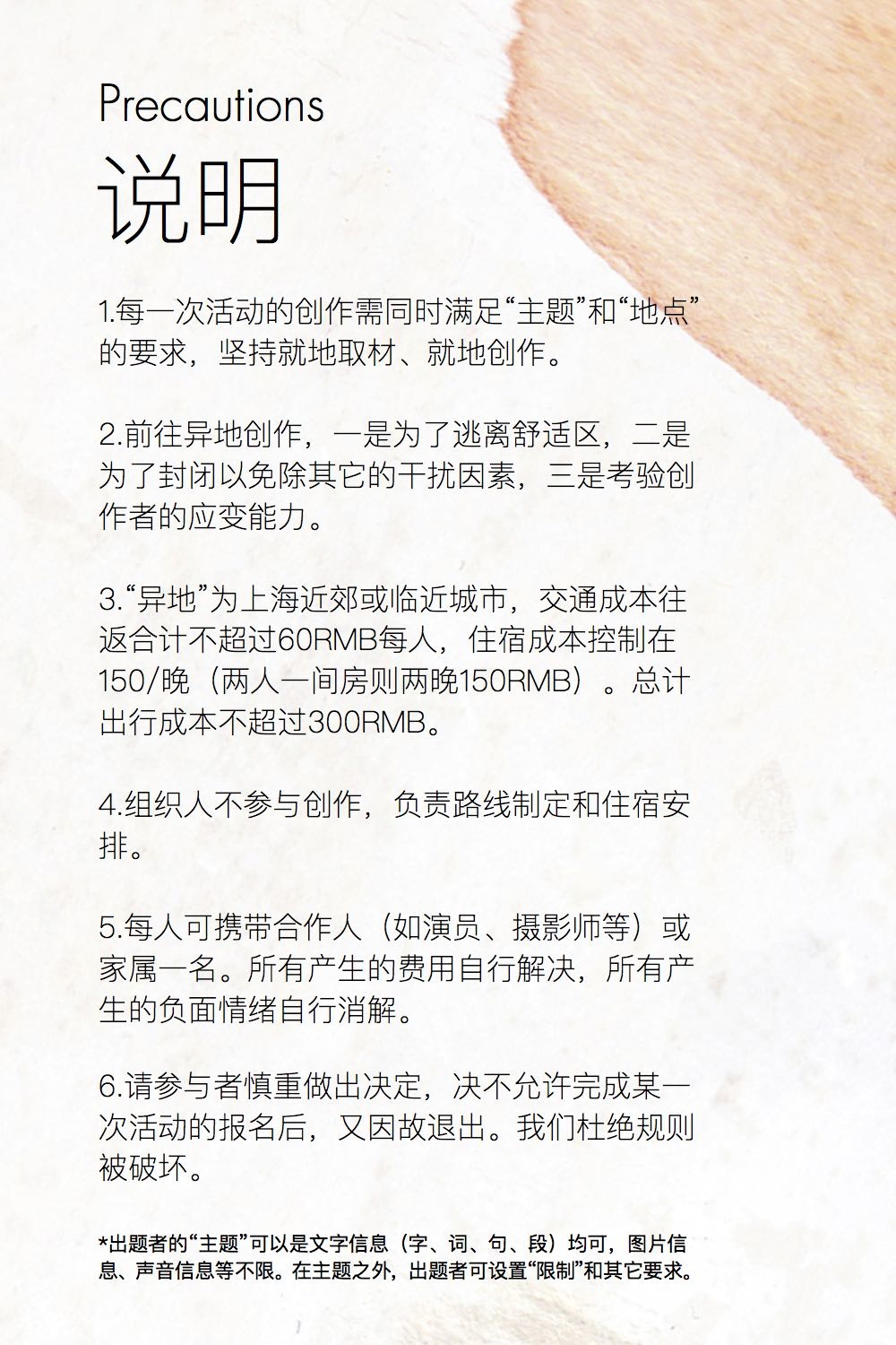 关于爱神计划- erosproject