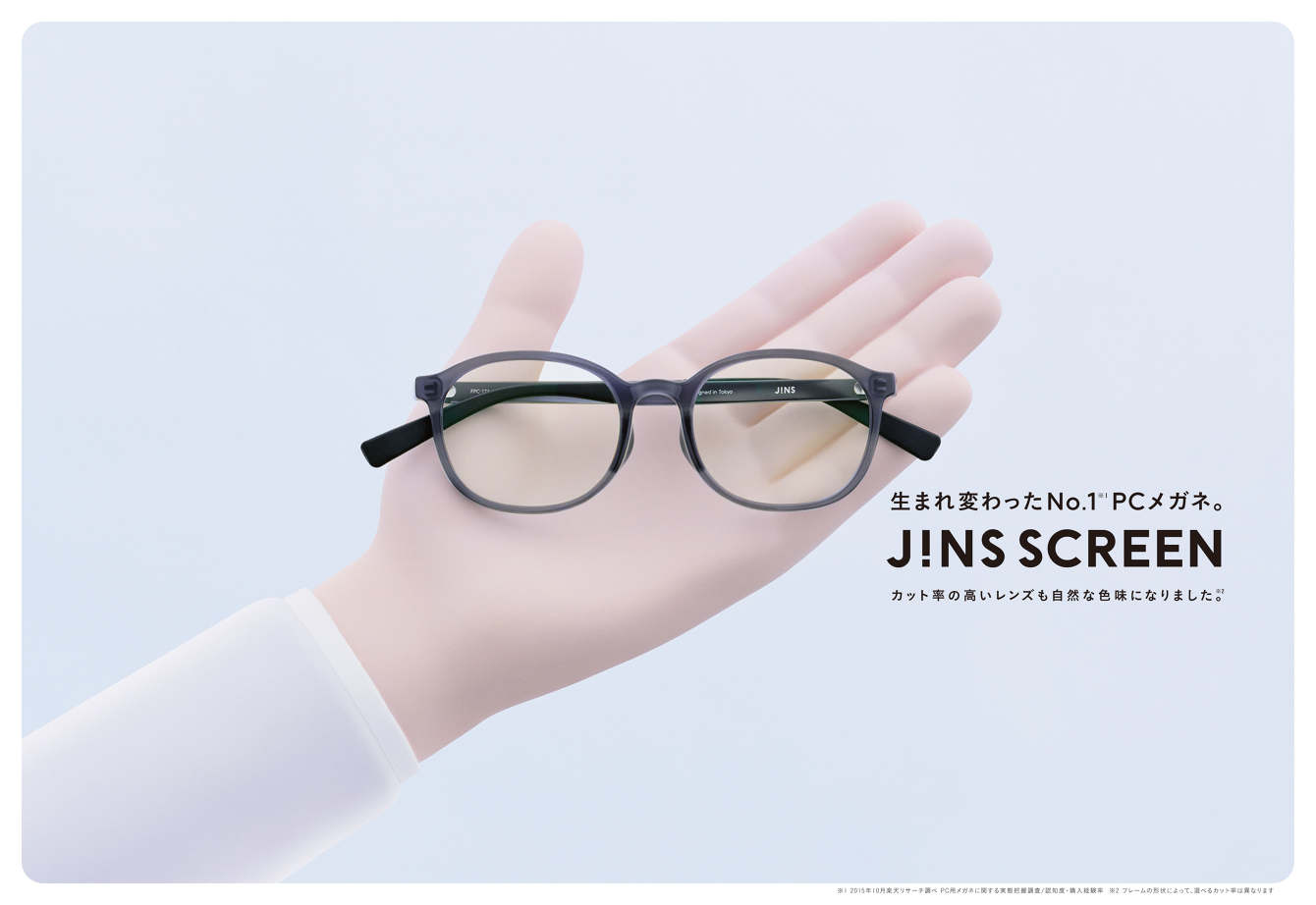 JINS / JINS SCREEN 関戸貴美子 KIMIKO SEKIDO