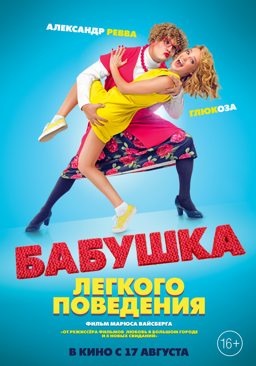 2019 год - Самые увлекательные мобильные игры 2014 года 2019 год - Самые увлекательные мобильные игры 2014 года | Golbis
