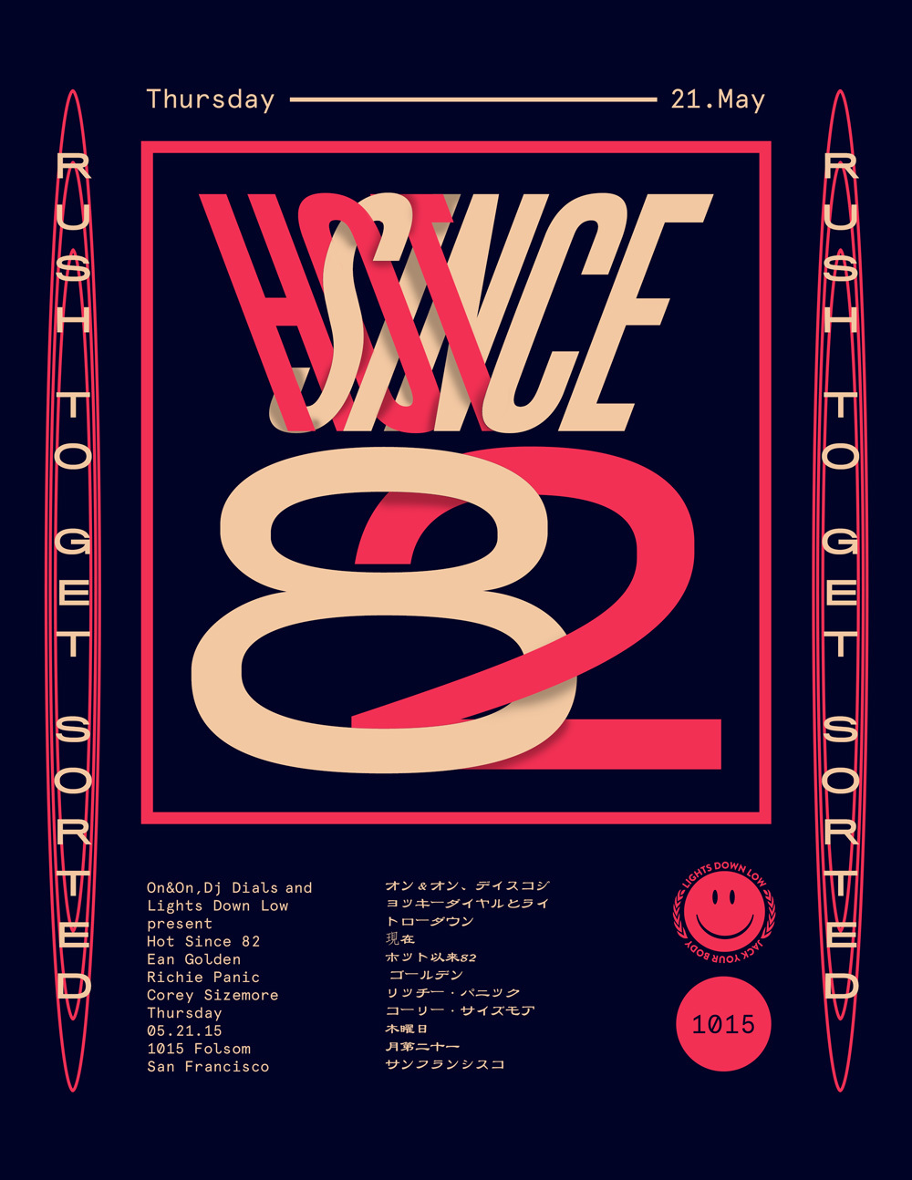 LIGHTS DOWN LOW SPRING 2015 Corey Sizemore