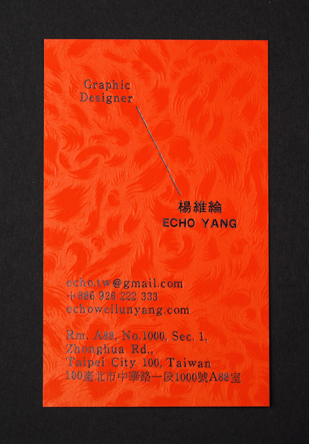 My Name Cards x2 - Echo Yang