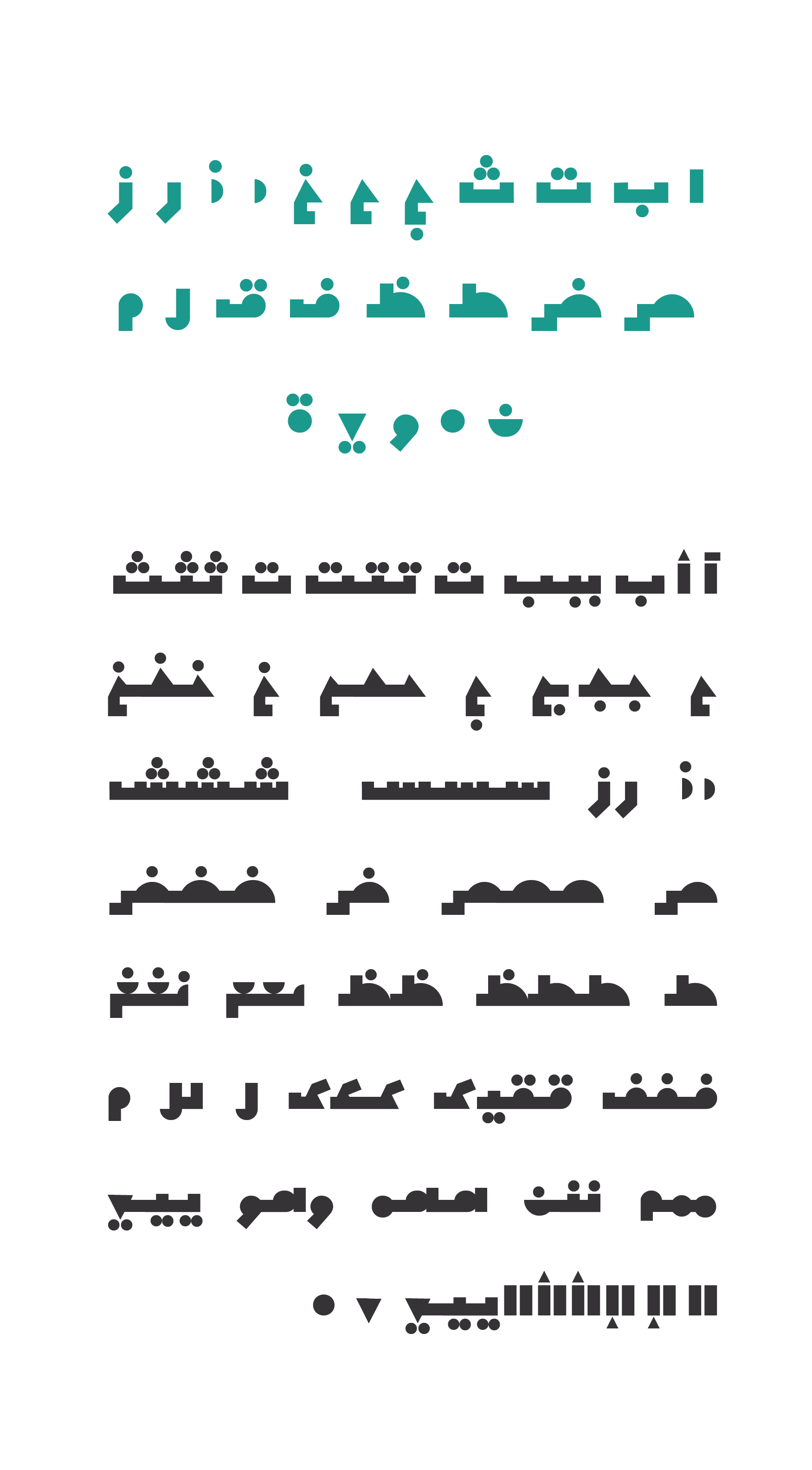 Arabic Modular Typeface - rch