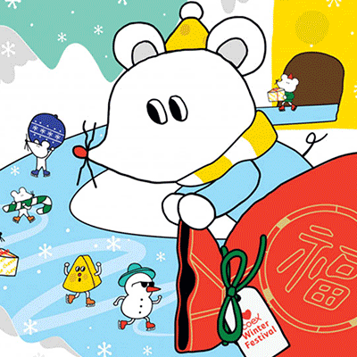 COEX winter festival - 노이신