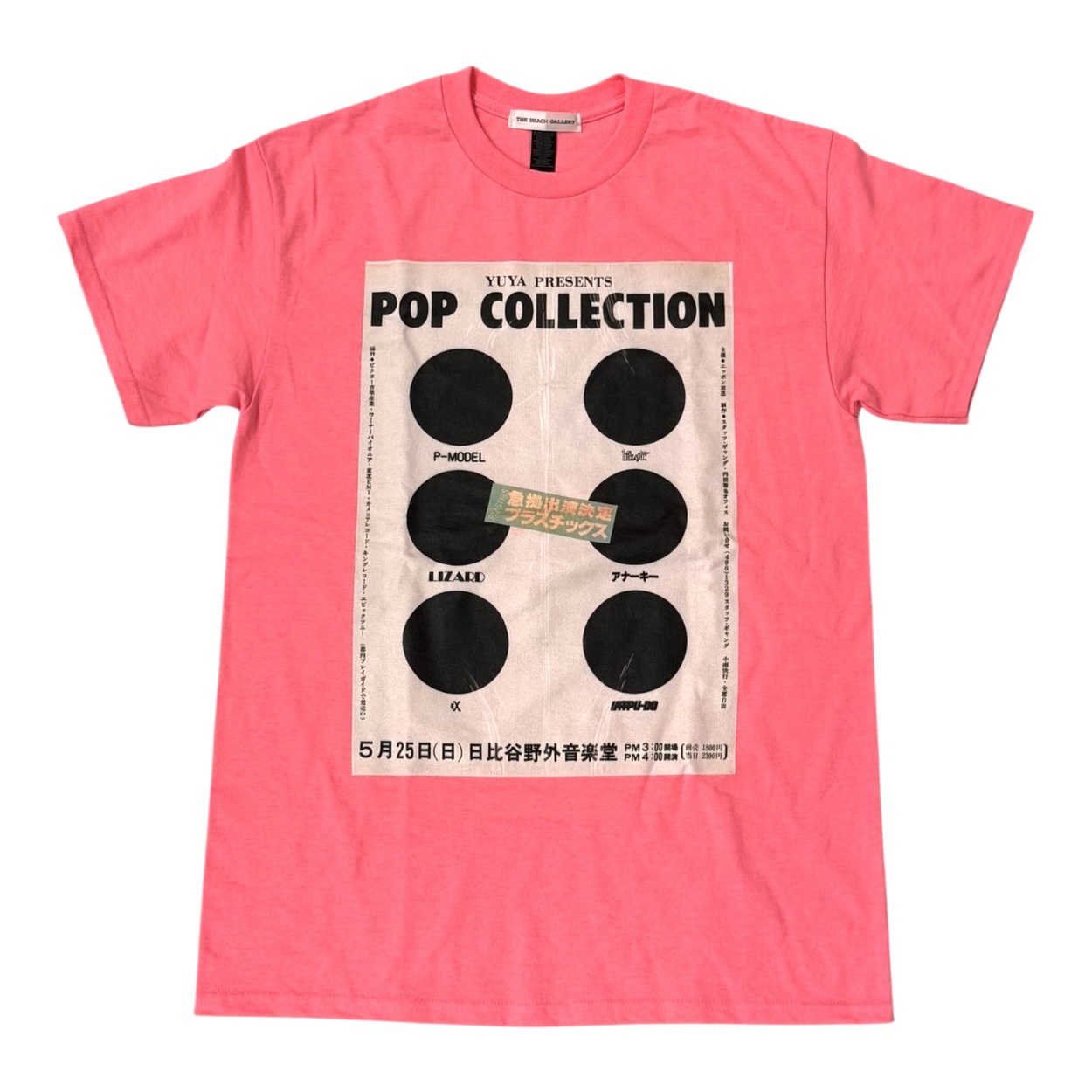 Beach gallery ビーチギャラリー　限定Tシャツ　サイズL Photoroom_003_20260317_192450_