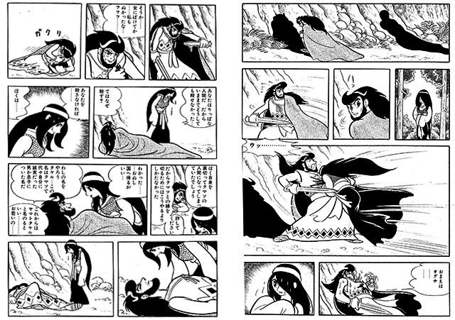 Diary 19 Jparchitects