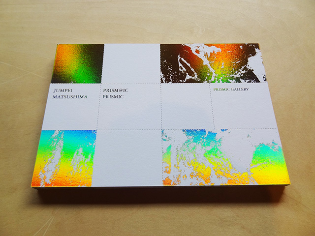 Diary 15 Jparchitects