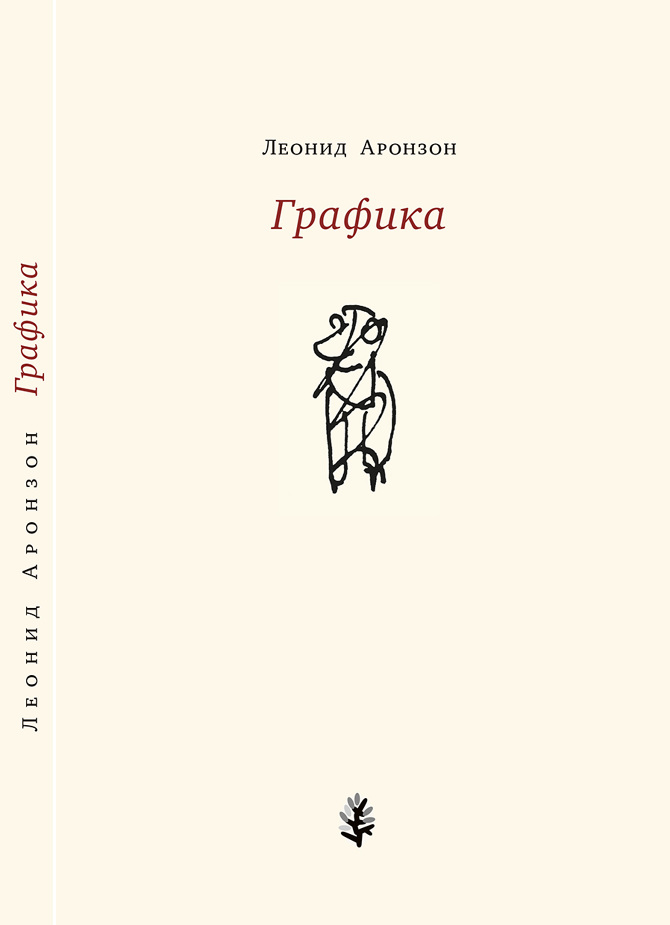 каталог - издательство барбарис