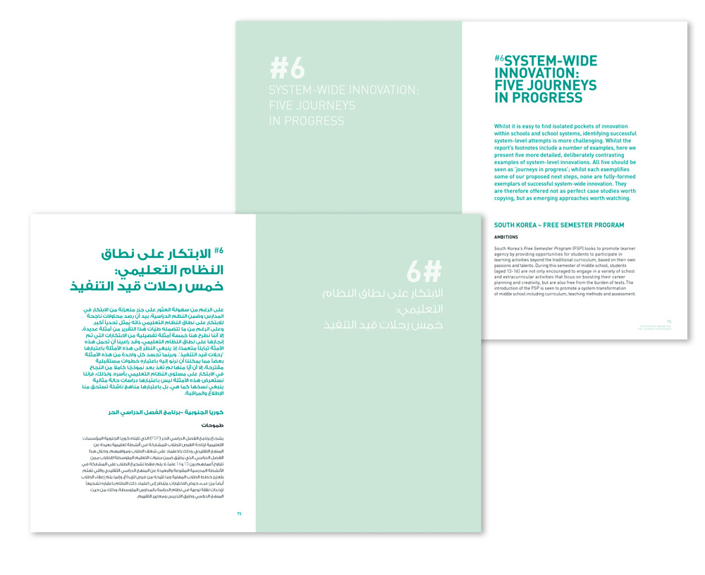 WISE summit Qatar - brochure arabe - Raya AbiAad - French Graphic ...