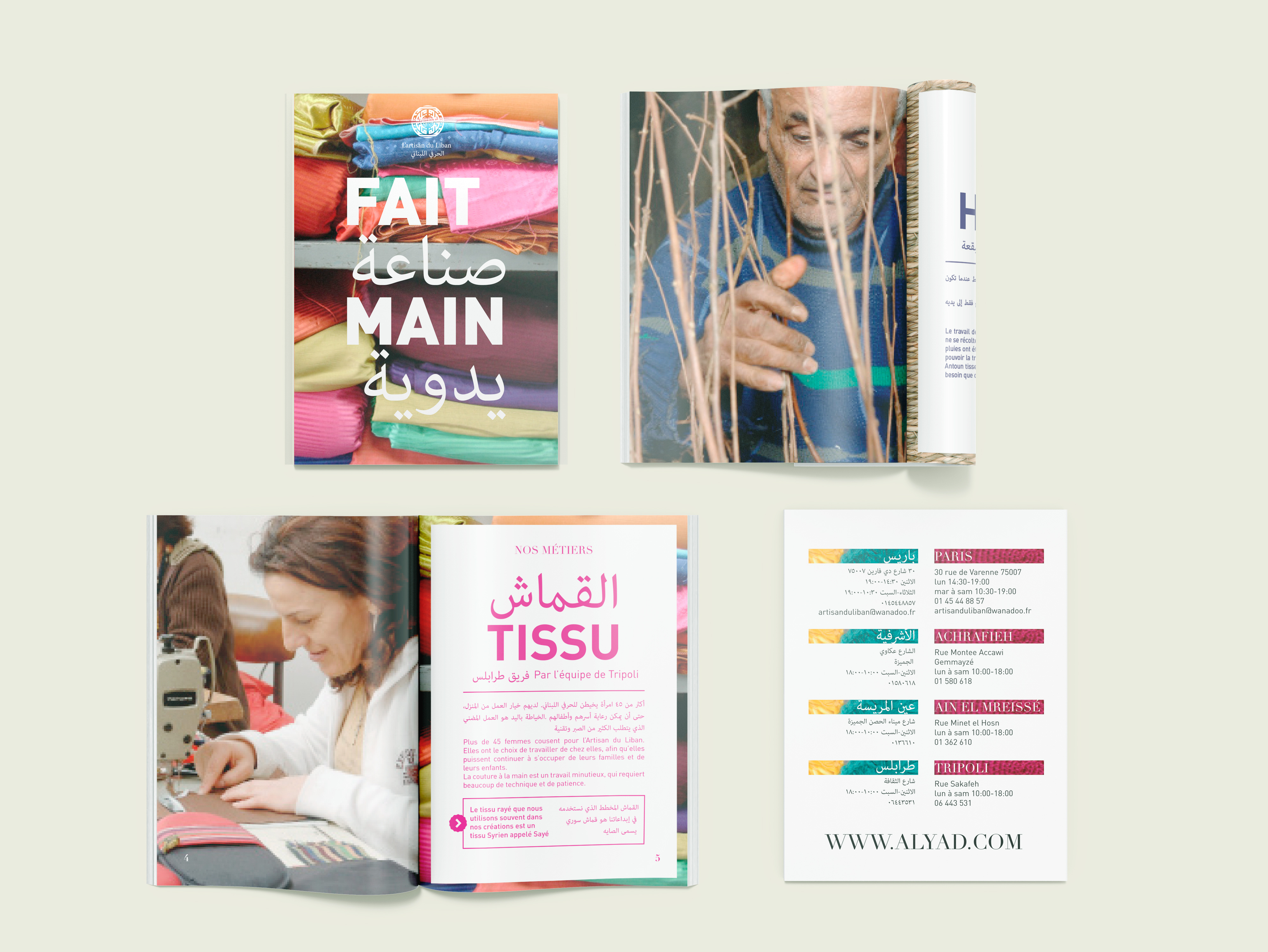 L'Artisan du Liban - Raya AbiAad - French Graphic Design with an ...